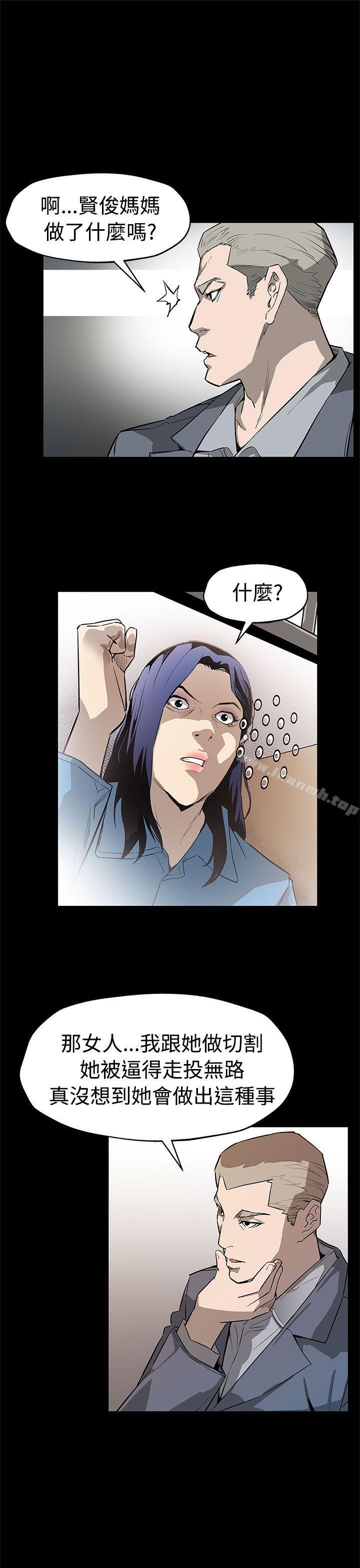 第57话-第一妈妈Cafe的骚动-Mom cafe-AA MEDIA,种军（第10张）