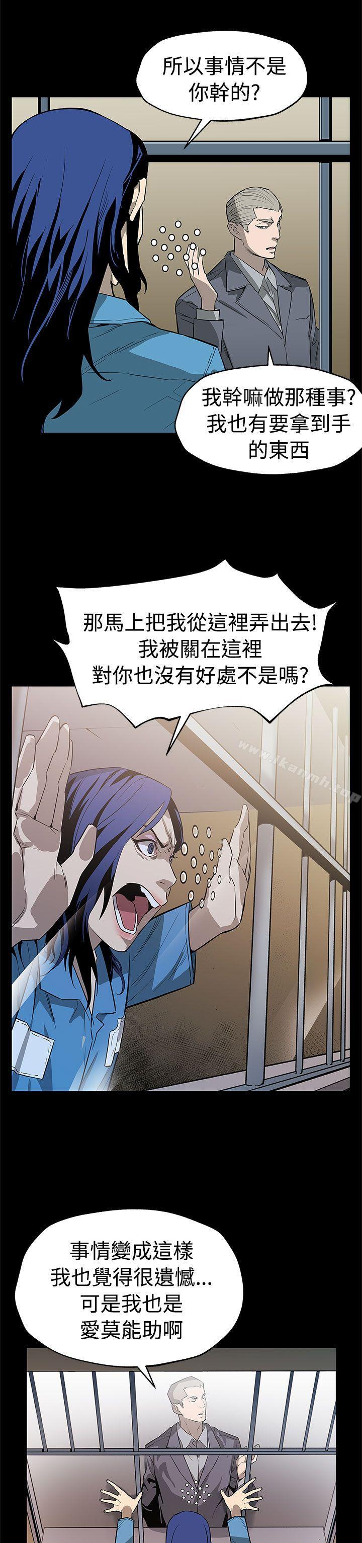 第57话-第一妈妈Cafe的骚动-Mom cafe-AA MEDIA,种军（第11张）