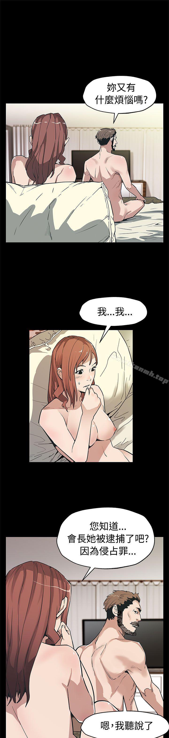 第57话-第一妈妈Cafe的骚动-Mom cafe-AA MEDIA,种军（第17张）