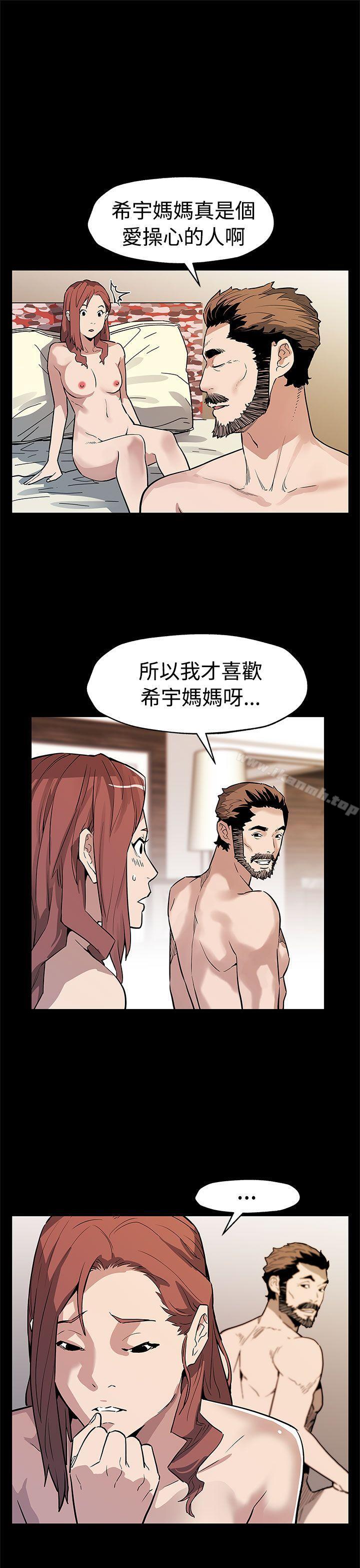 第57话-第一妈妈Cafe的骚动-Mom cafe-AA MEDIA,种军（第22张）