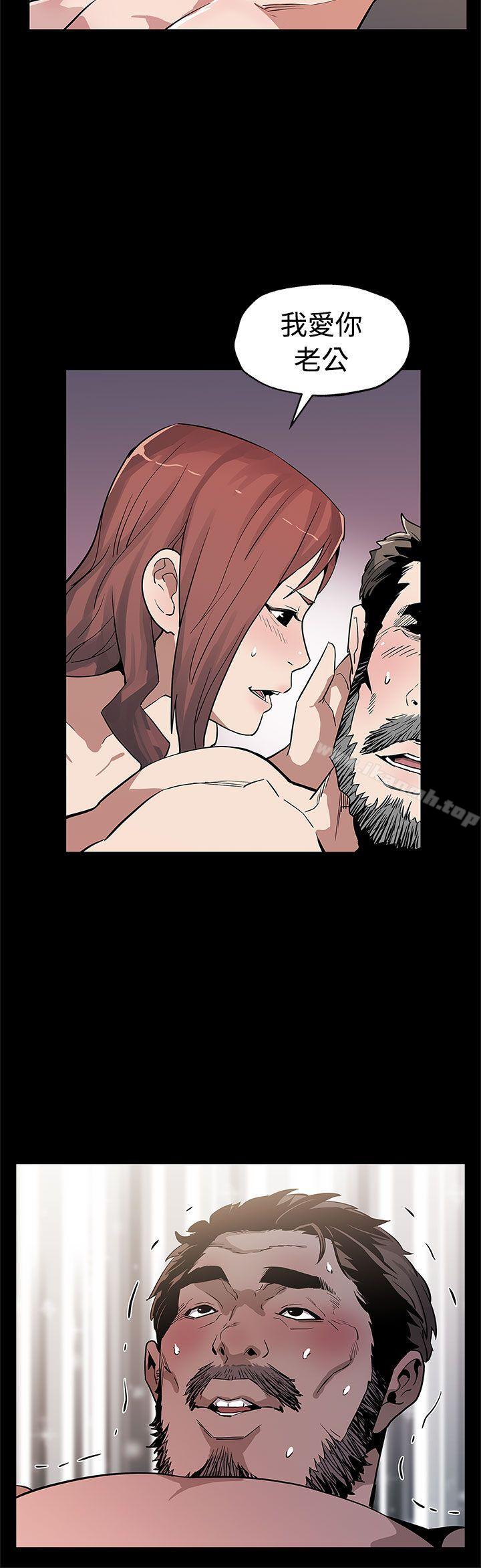 第57话-第一妈妈Cafe的骚动-Mom cafe-AA MEDIA,种军（第29张）