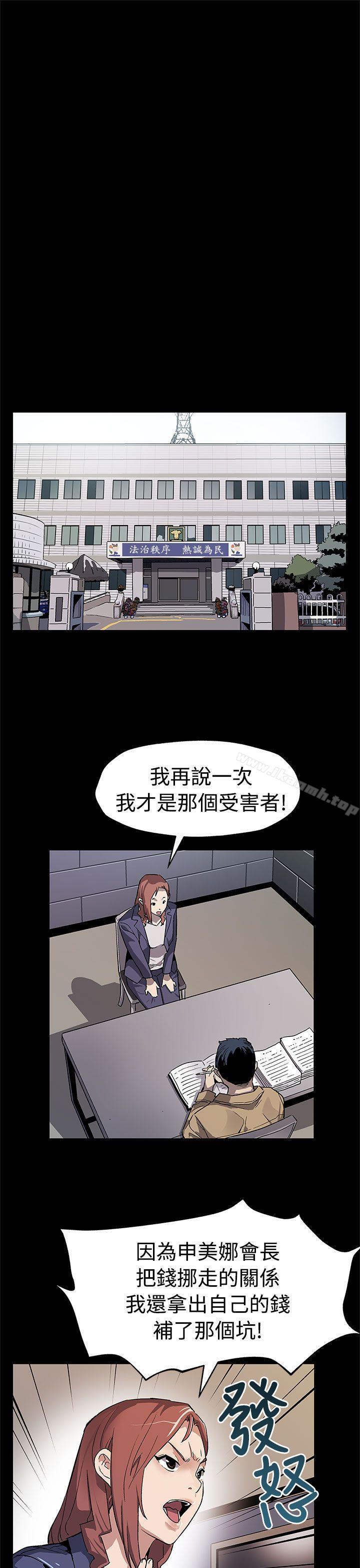第58话-不会有事的-Mom cafe-AA MEDIA,种军（第4张）