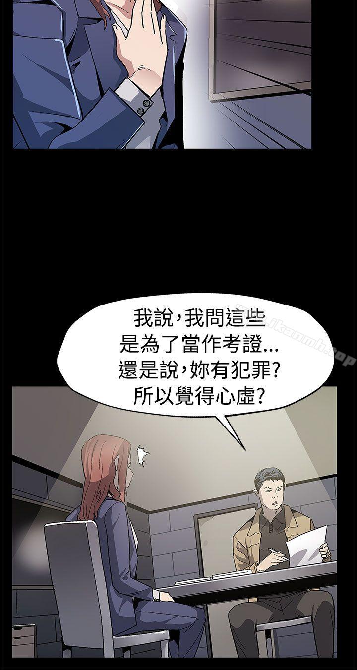第58话-不会有事的-Mom cafe-AA MEDIA,种军（第5张）