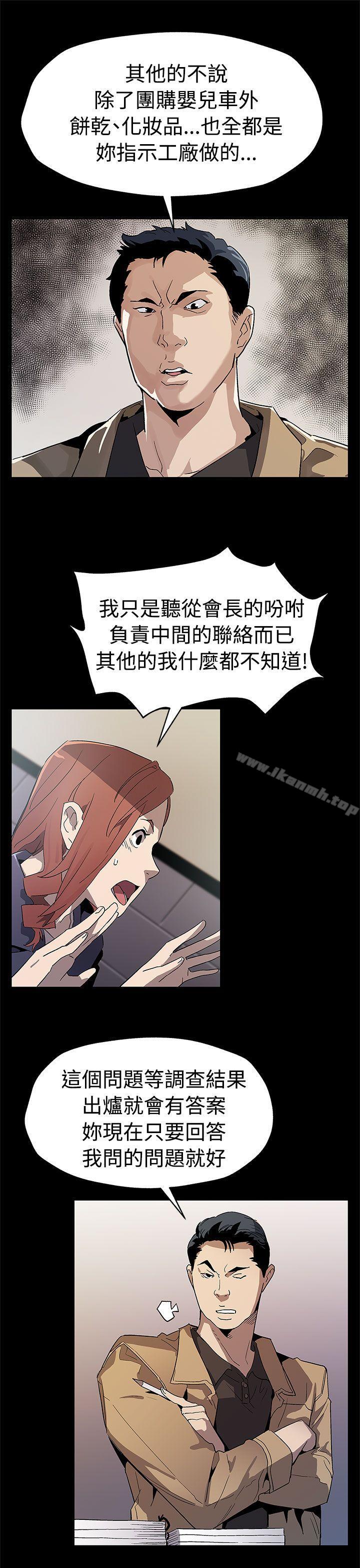 第58话-不会有事的-Mom cafe-AA MEDIA,种军（第6张）