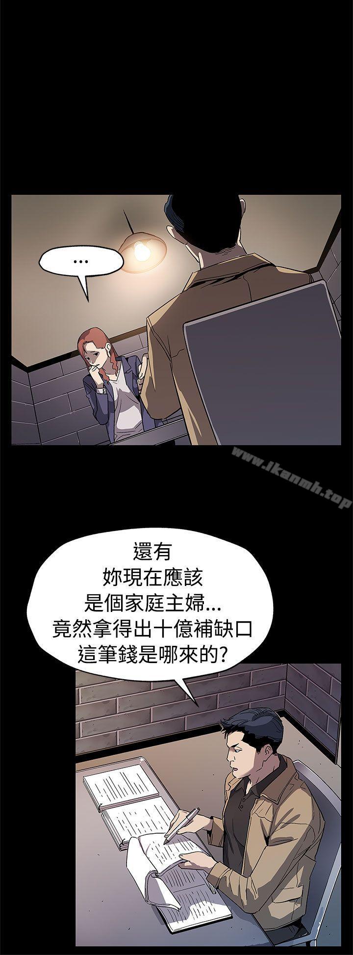第58话-不会有事的-Mom cafe-AA MEDIA,种军（第7张）