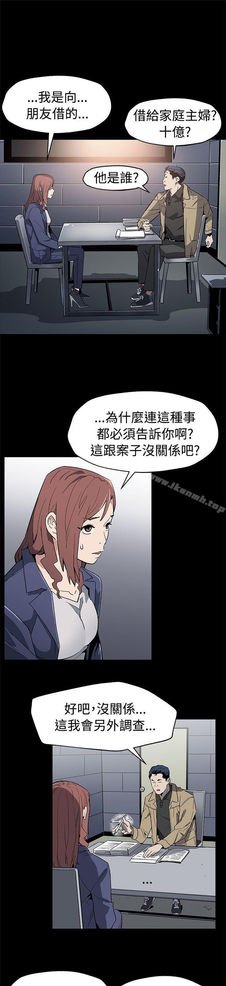第58话-不会有事的-Mom cafe-AA MEDIA,种军（第8张）