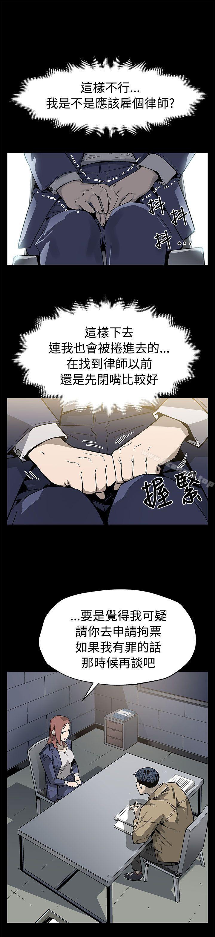 第58话-不会有事的-Mom cafe-AA MEDIA,种军（第10张）
