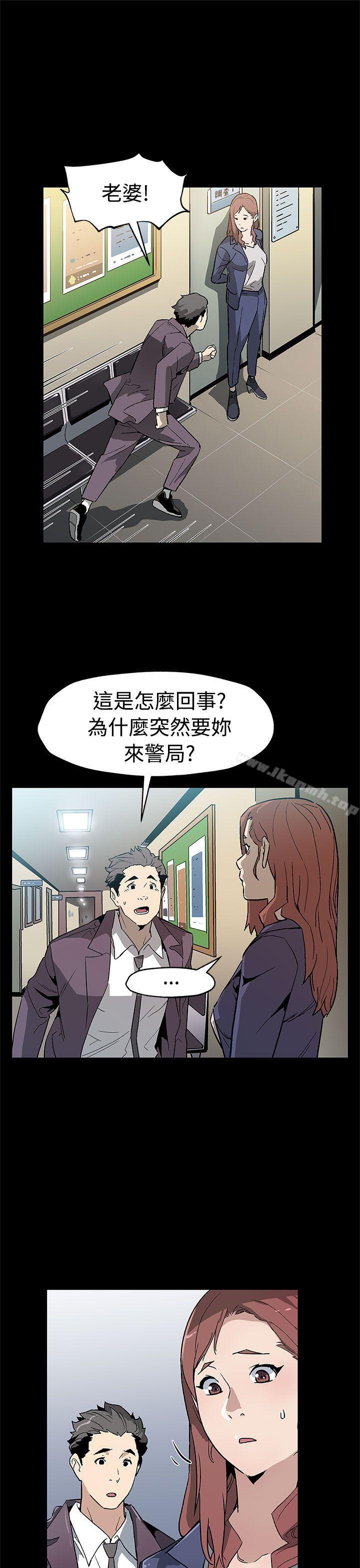 第58话-不会有事的-Mom cafe-AA MEDIA,种军（第12张）