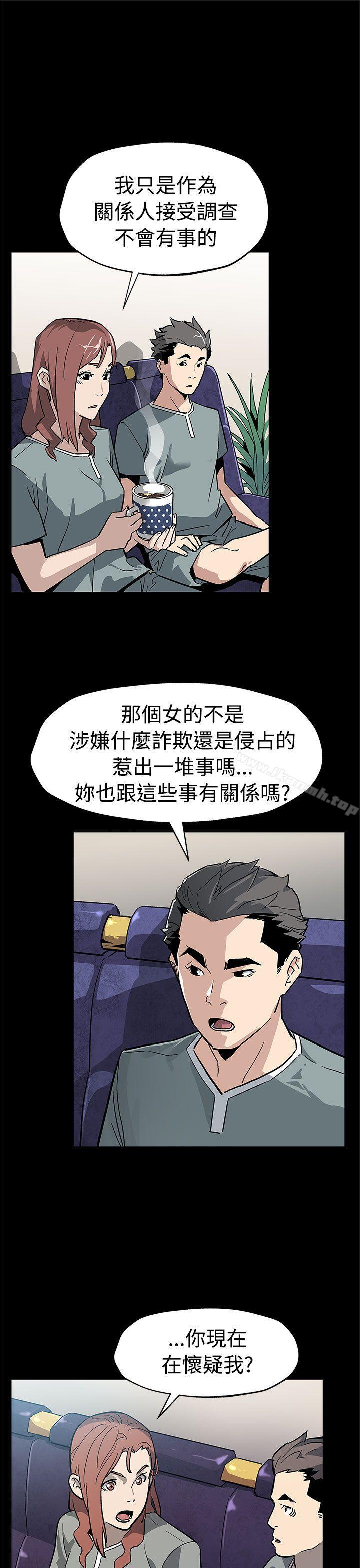 第58话-不会有事的-Mom cafe-AA MEDIA,种军（第14张）