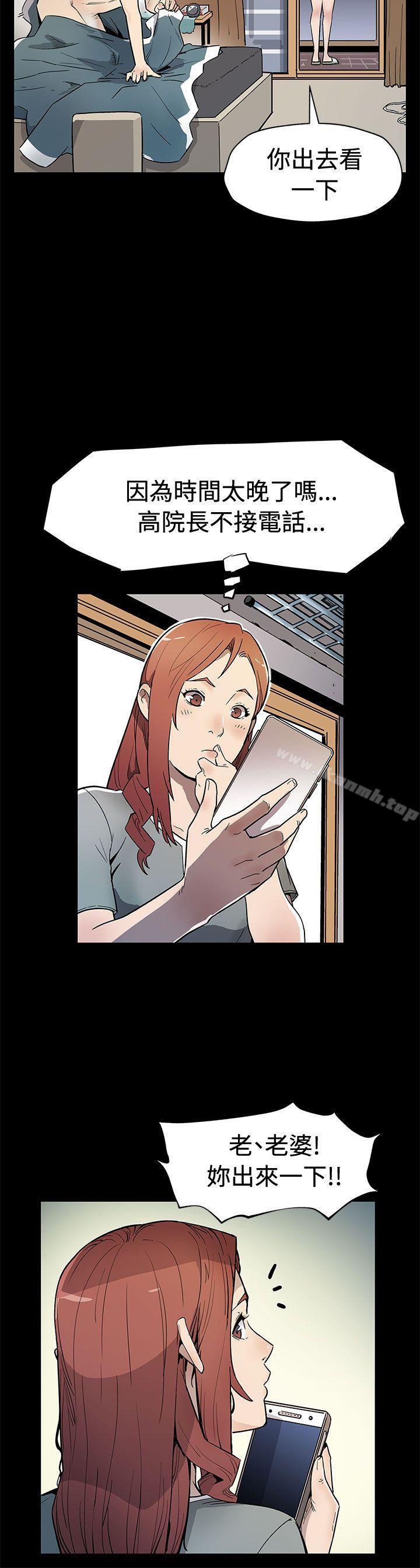 第59话-紧急逮捕希宇妈妈-Mom cafe-AA MEDIA,种军（第3张）