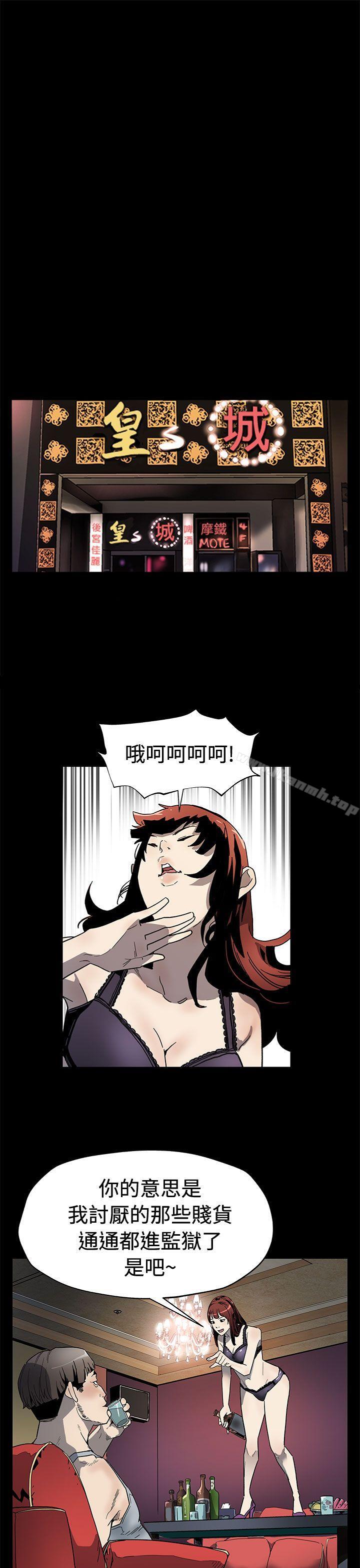 第59话-紧急逮捕希宇妈妈-Mom cafe-AA MEDIA,种军（第6张）