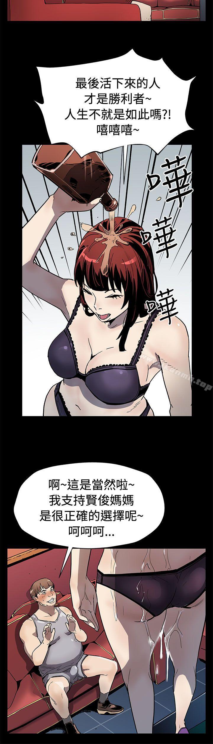 第59话-紧急逮捕希宇妈妈-Mom cafe-AA MEDIA,种军（第7张）