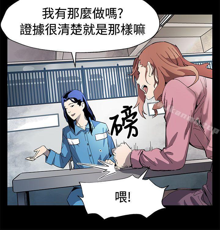 第60话-危险关係的出口-Mom cafe-AA MEDIA,种军（第5张）