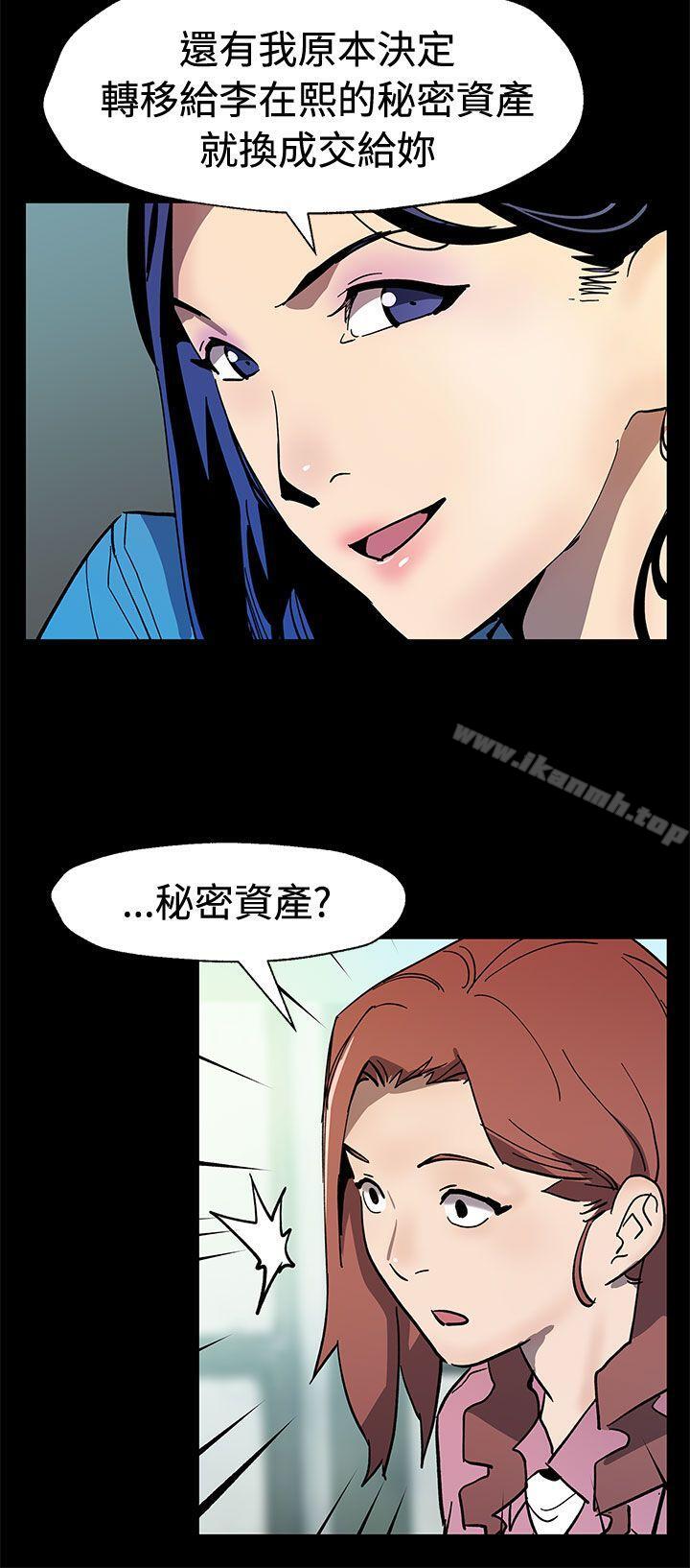 第60话-危险关係的出口-Mom cafe-AA MEDIA,种军（第7张）
