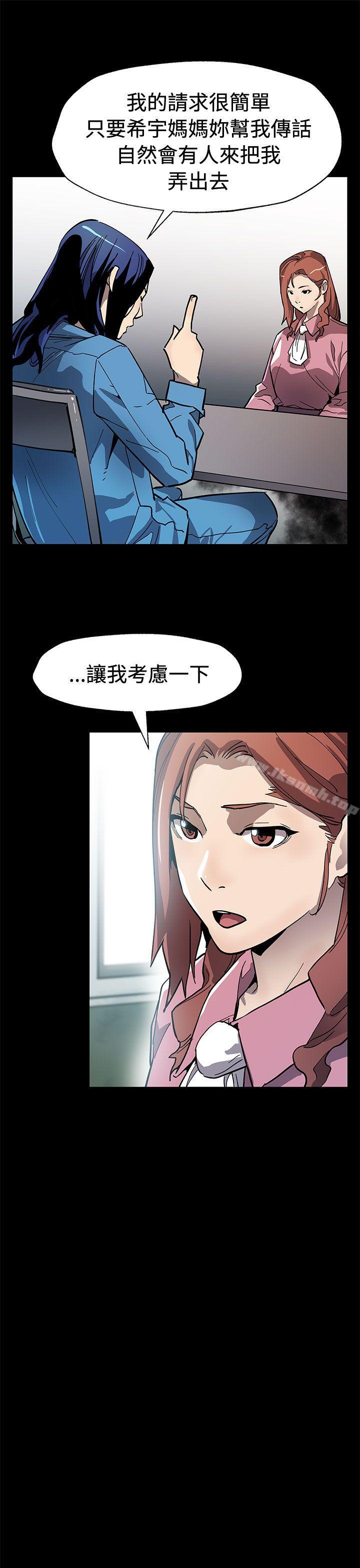第60话-危险关係的出口-Mom cafe-AA MEDIA,种军（第10张）
