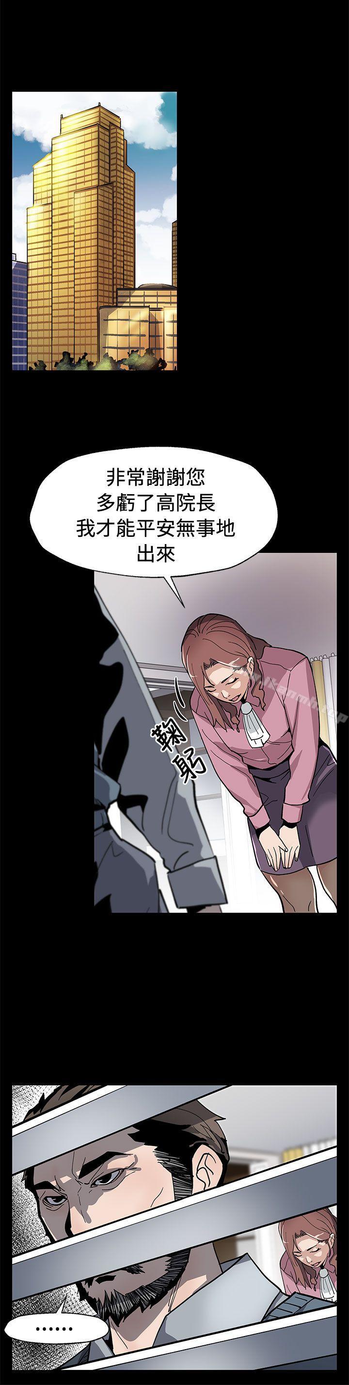 第60话-危险关係的出口-Mom cafe-AA MEDIA,种军（第11张）