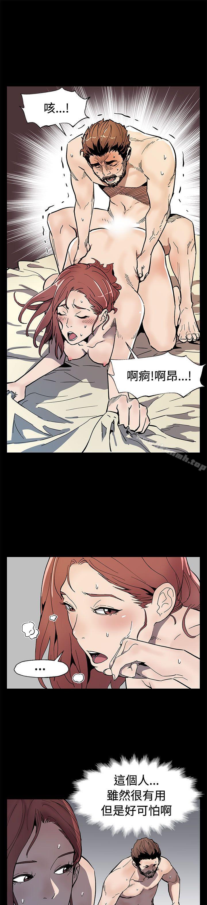 第60话-危险关係的出口-Mom cafe-AA MEDIA,种军（第18张）