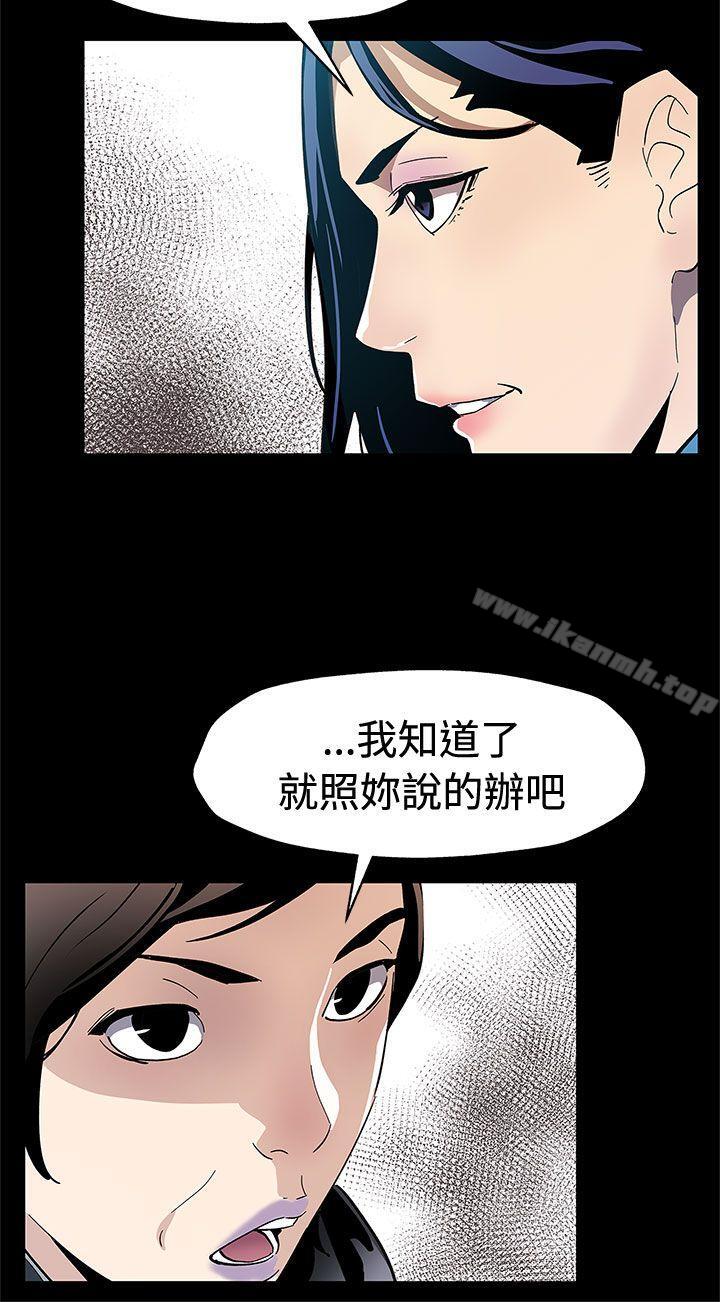 第61话-没有永远的秘密-Mom cafe-AA MEDIA,种军（第3张）