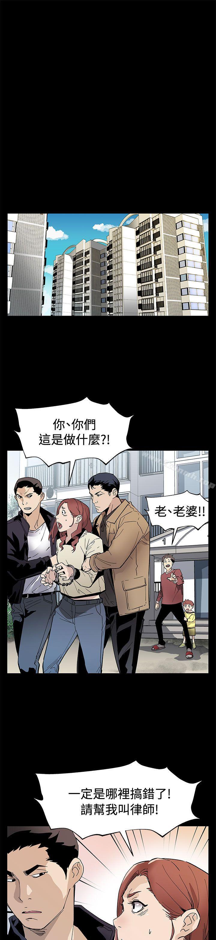 第61话-没有永远的秘密-Mom cafe-AA MEDIA,种军（第4张）