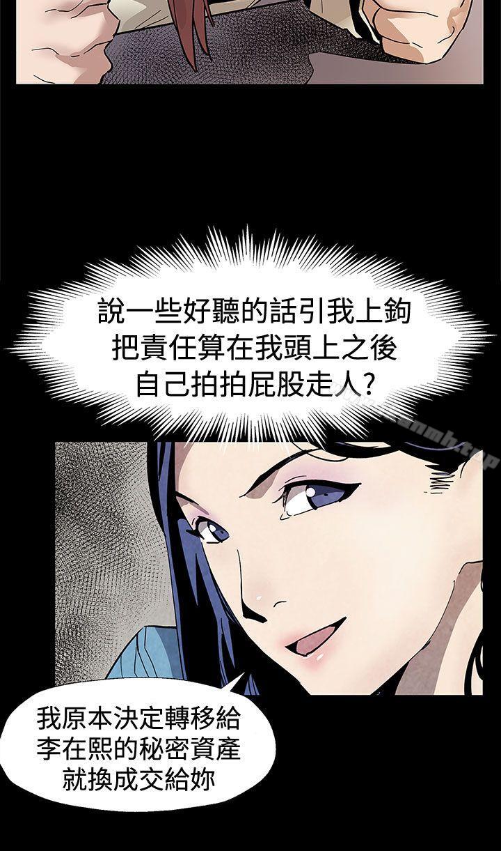 第61话-没有永远的秘密-Mom cafe-AA MEDIA,种军（第9张）