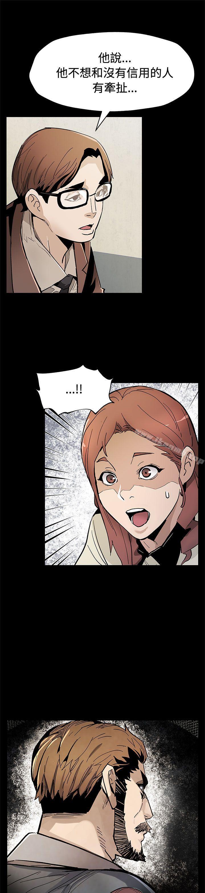 第61话-没有永远的秘密-Mom cafe-AA MEDIA,种军（第12张）