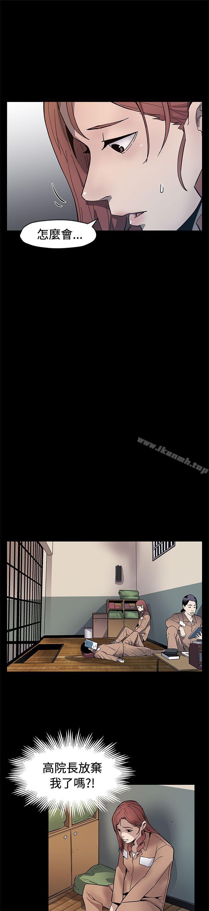 第61话-没有永远的秘密-Mom cafe-AA MEDIA,种军（第15张）