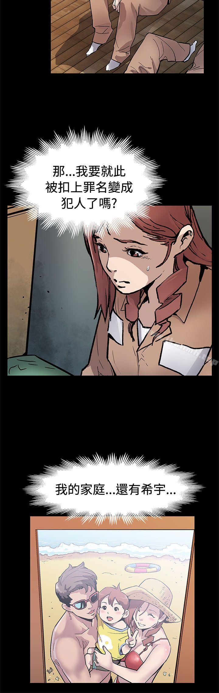 第61话-没有永远的秘密-Mom cafe-AA MEDIA,种军（第16张）