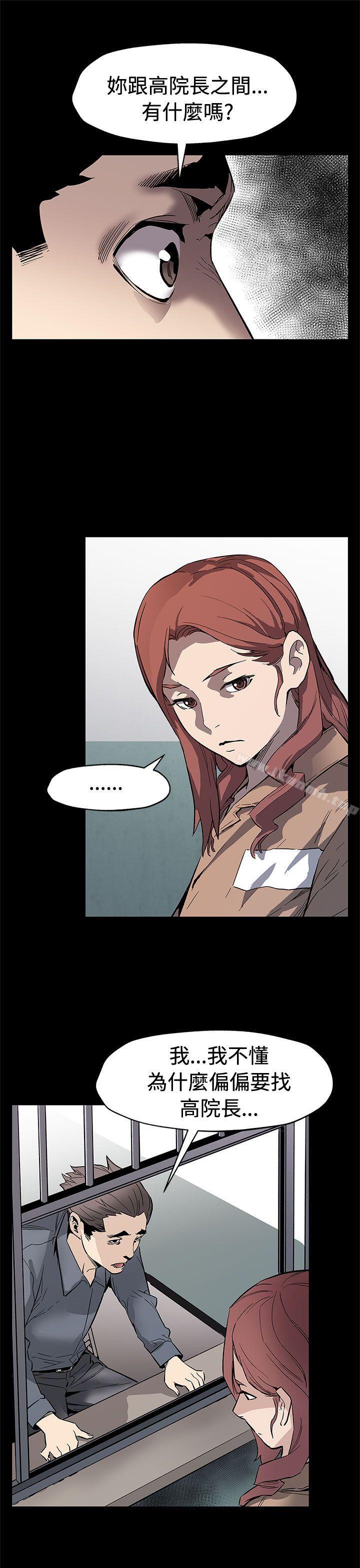 第61话-没有永远的秘密-Mom cafe-AA MEDIA,种军（第27张）