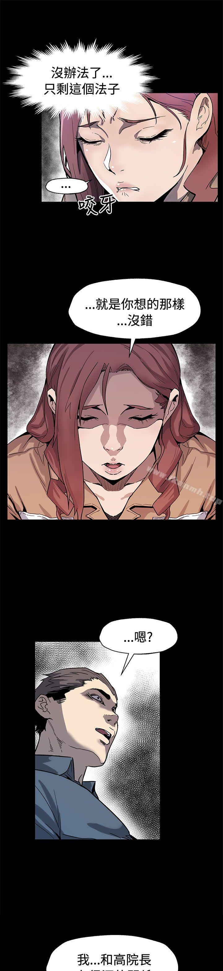 第61话-没有永远的秘密-Mom cafe-AA MEDIA,种军（第29张）