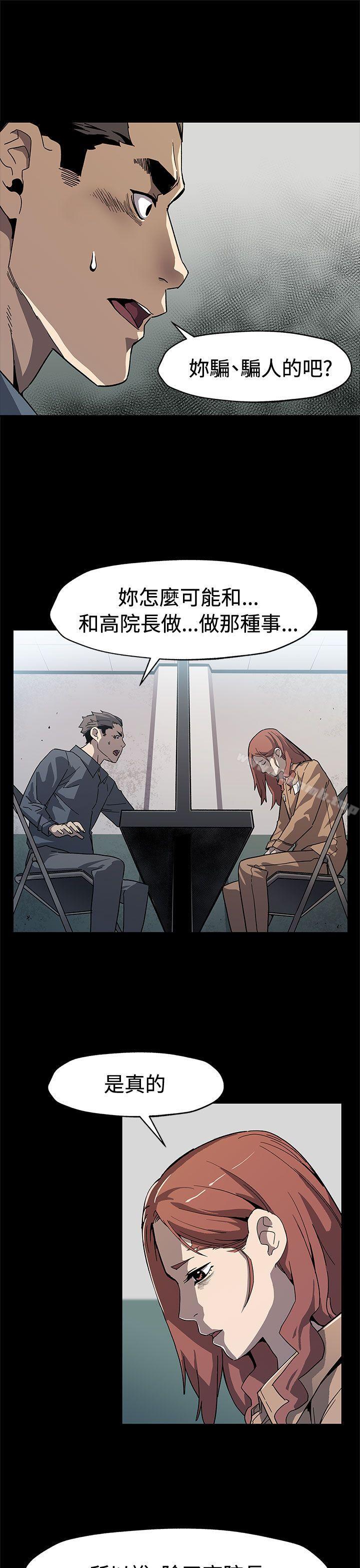 第62话-低头的希宇爸爸-Mom cafe-AA MEDIA,种军（第2张）