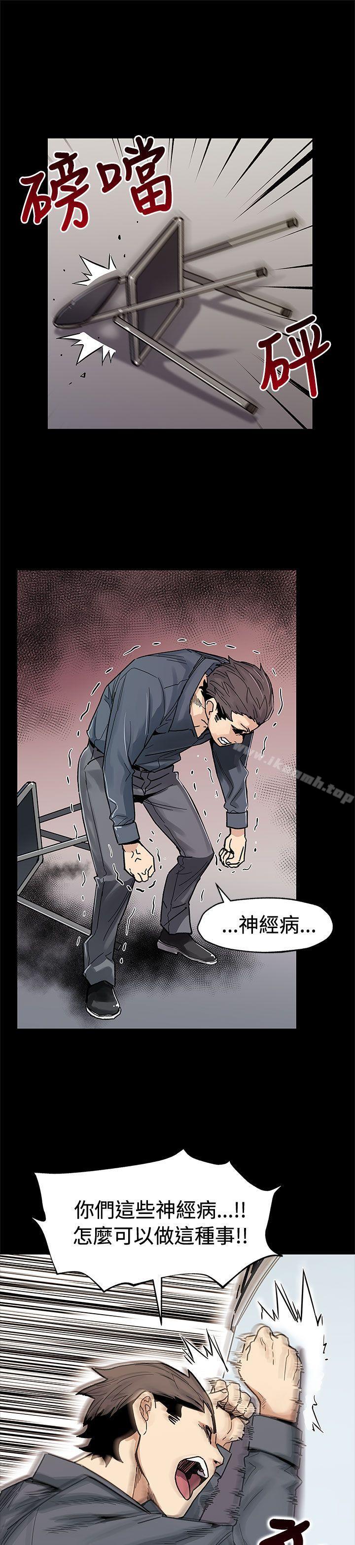第62话-低头的希宇爸爸-Mom cafe-AA MEDIA,种军（第4张）