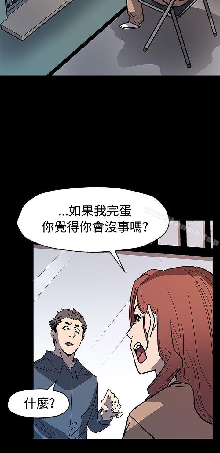 第62话-低头的希宇爸爸-Mom cafe-AA MEDIA,种军（第7张）