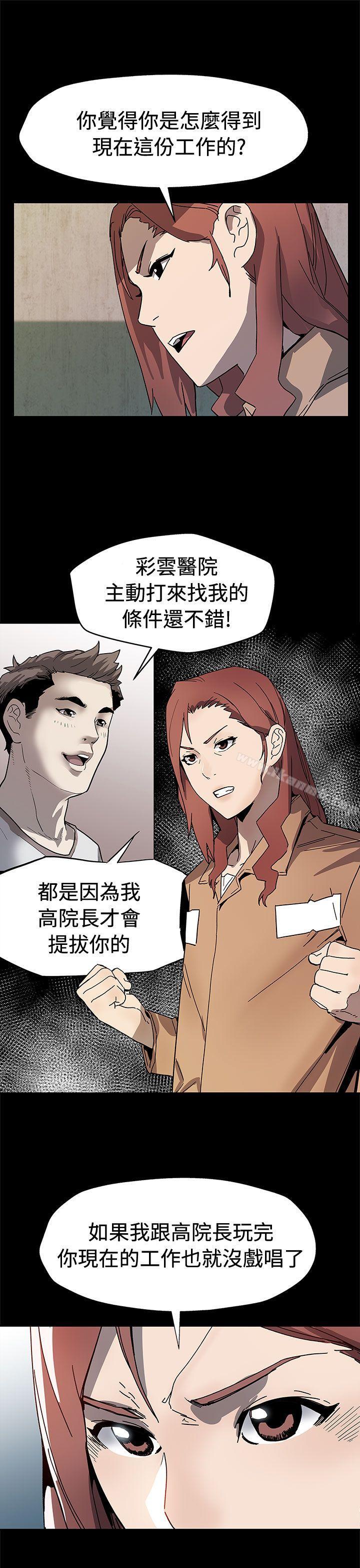 第62话-低头的希宇爸爸-Mom cafe-AA MEDIA,种军（第8张）
