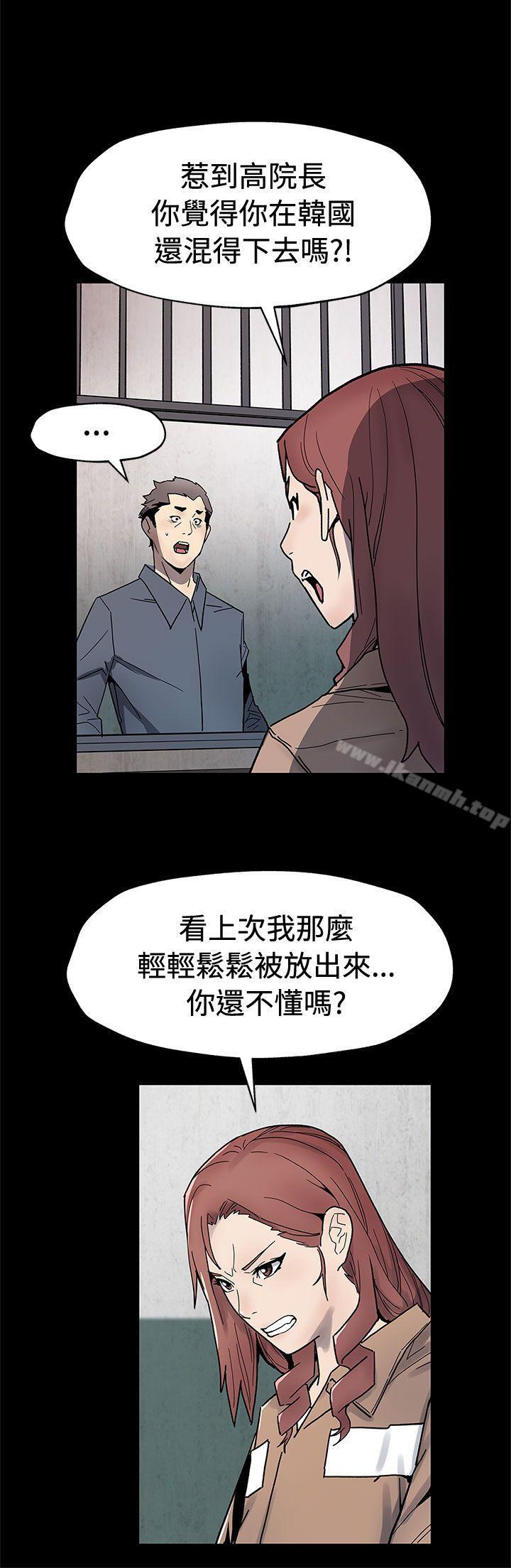 第62话-低头的希宇爸爸-Mom cafe-AA MEDIA,种军（第9张）