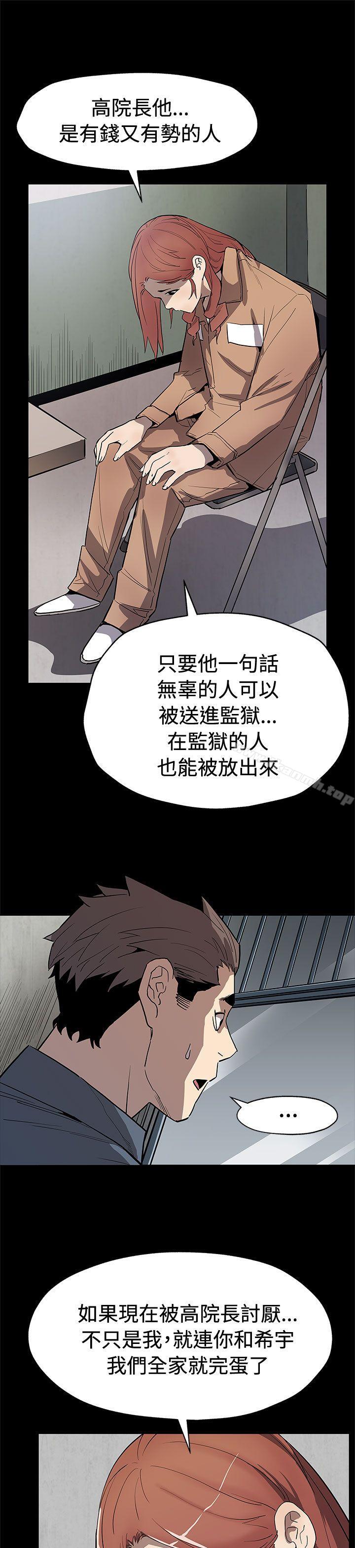 第62话-低头的希宇爸爸-Mom cafe-AA MEDIA,种军（第10张）