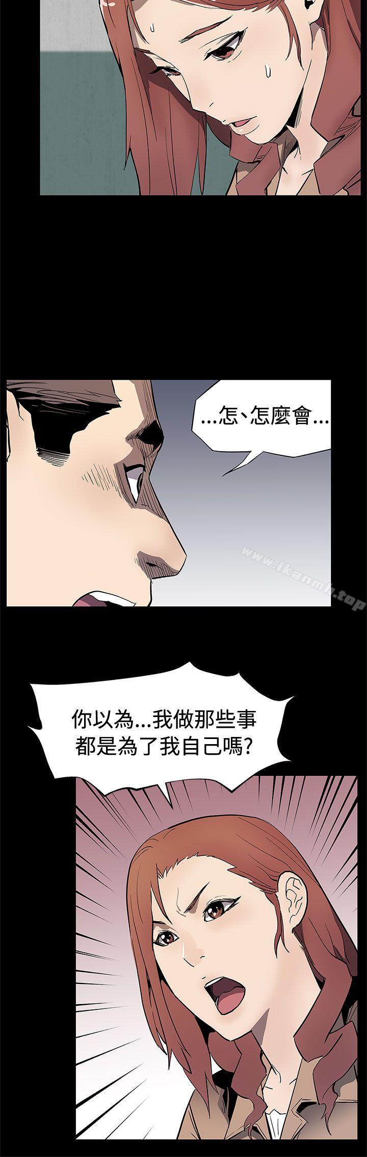 第62话-低头的希宇爸爸-Mom cafe-AA MEDIA,种军（第11张）