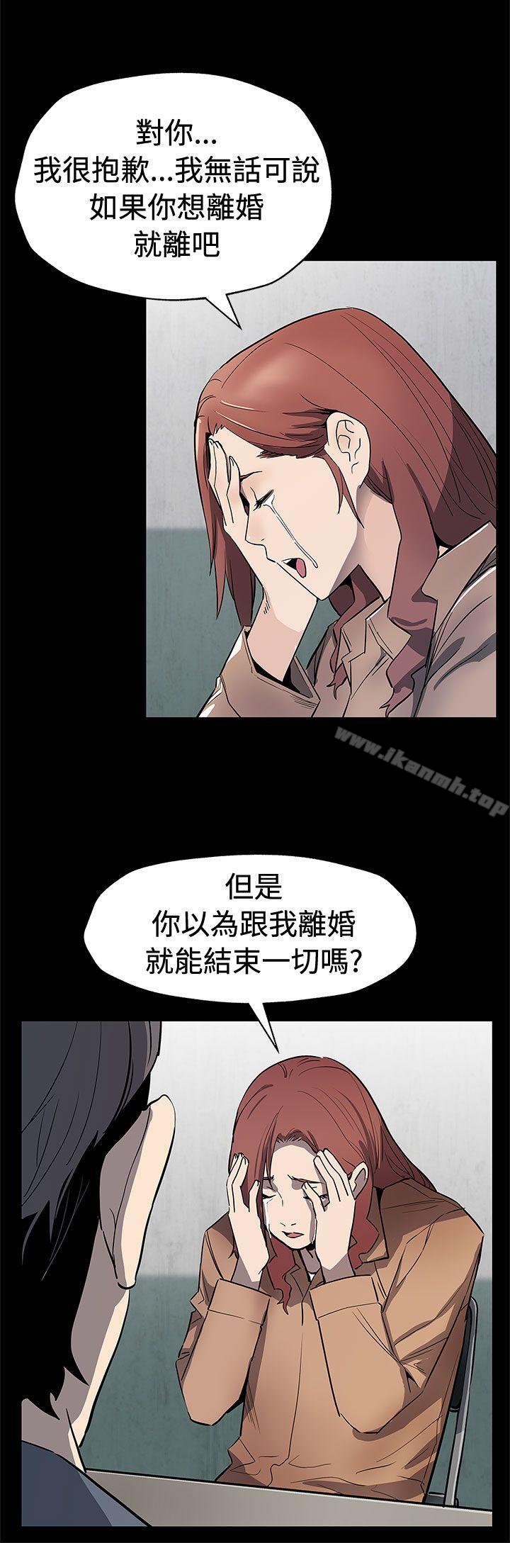 第62话-低头的希宇爸爸-Mom cafe-AA MEDIA,种军（第13张）
