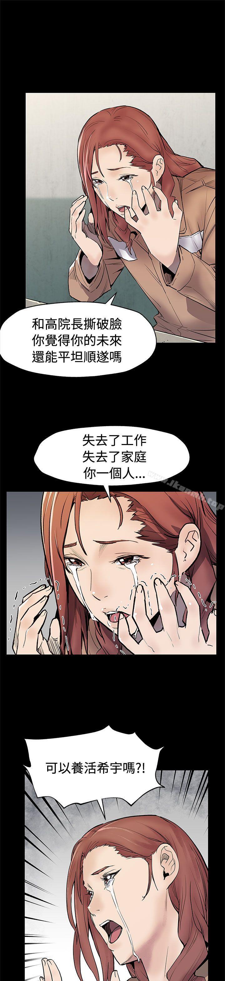 第62话-低头的希宇爸爸-Mom cafe-AA MEDIA,种军（第14张）