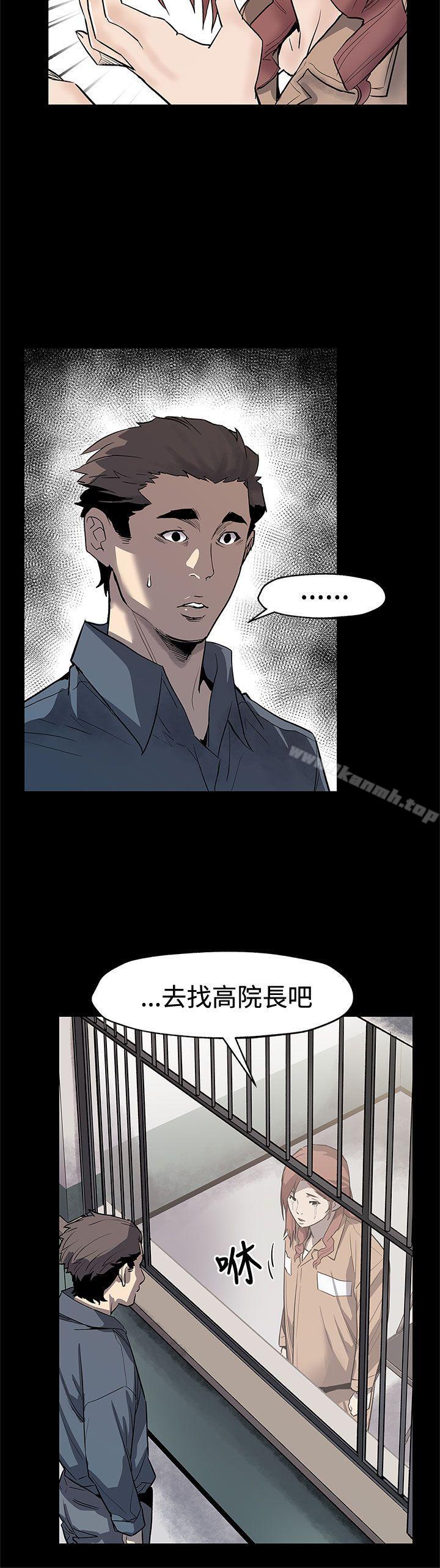 第62话-低头的希宇爸爸-Mom cafe-AA MEDIA,种军（第15张）