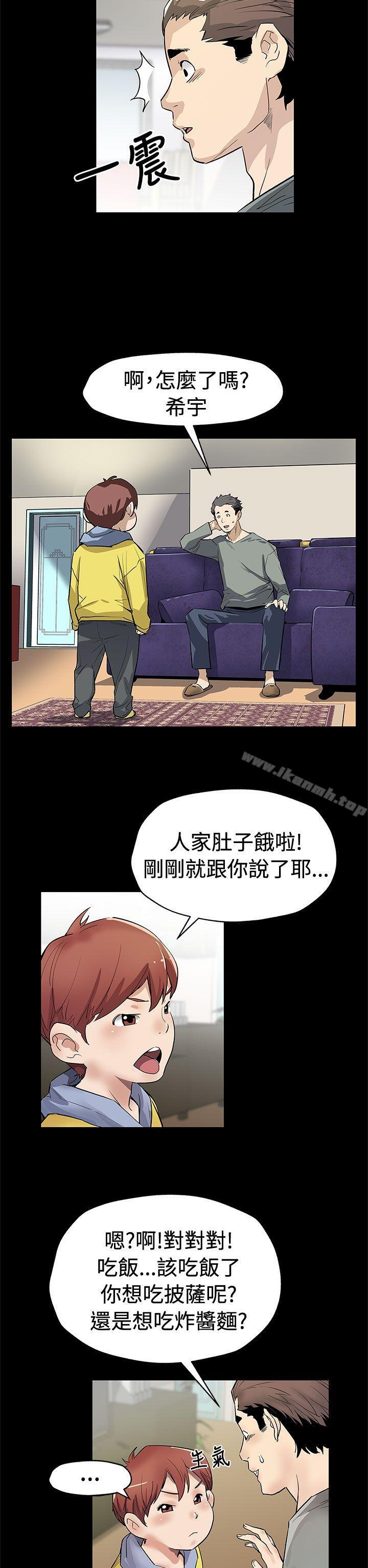 第62话-低头的希宇爸爸-Mom cafe-AA MEDIA,种军（第19张）