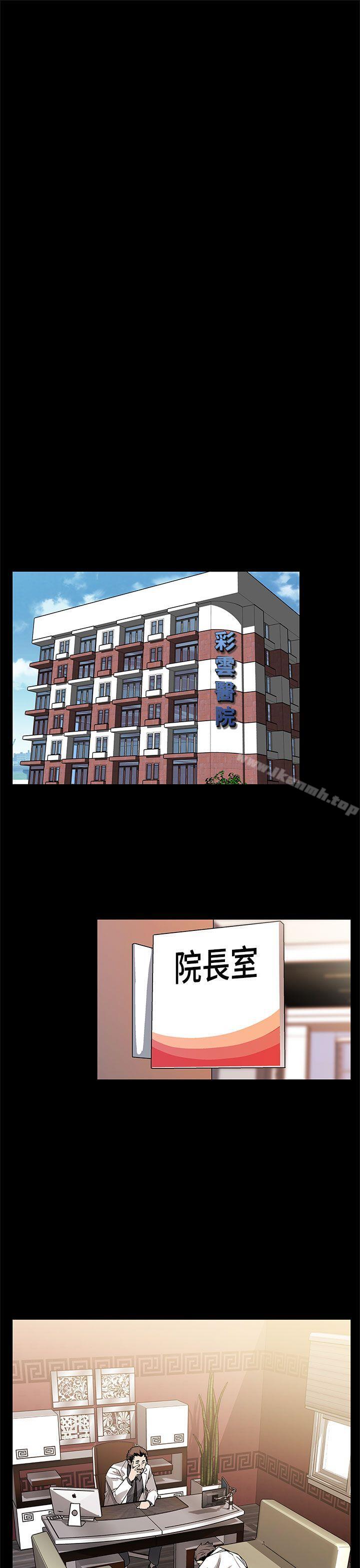 第62话-低头的希宇爸爸-Mom cafe-AA MEDIA,种军（第23张）