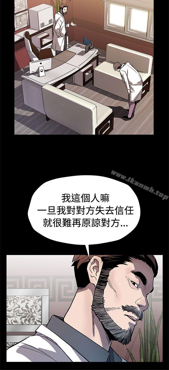 第62话-低头的希宇爸爸-Mom cafe-AA MEDIA,种军（第27张）