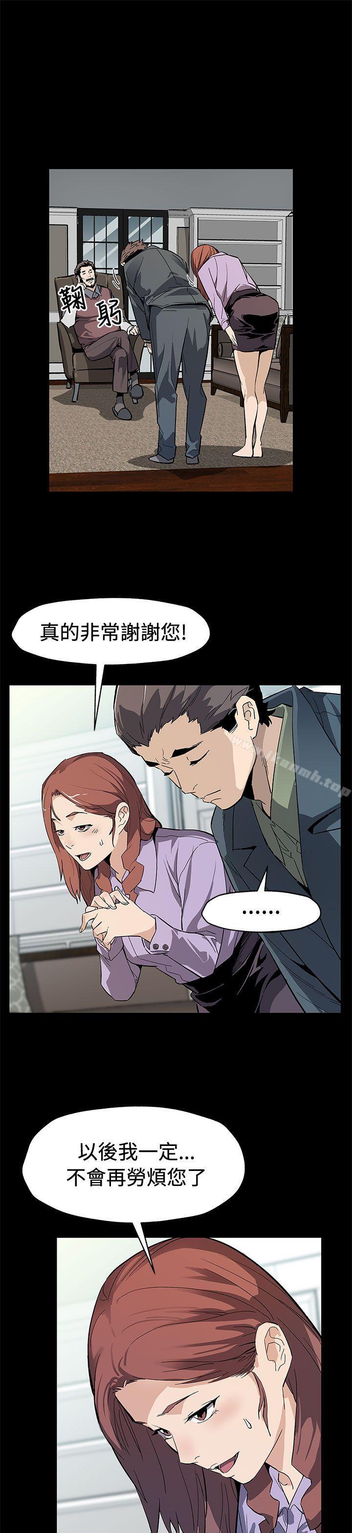 第63话-两人的代价-Mom cafe-AA MEDIA,种军（第8张）
