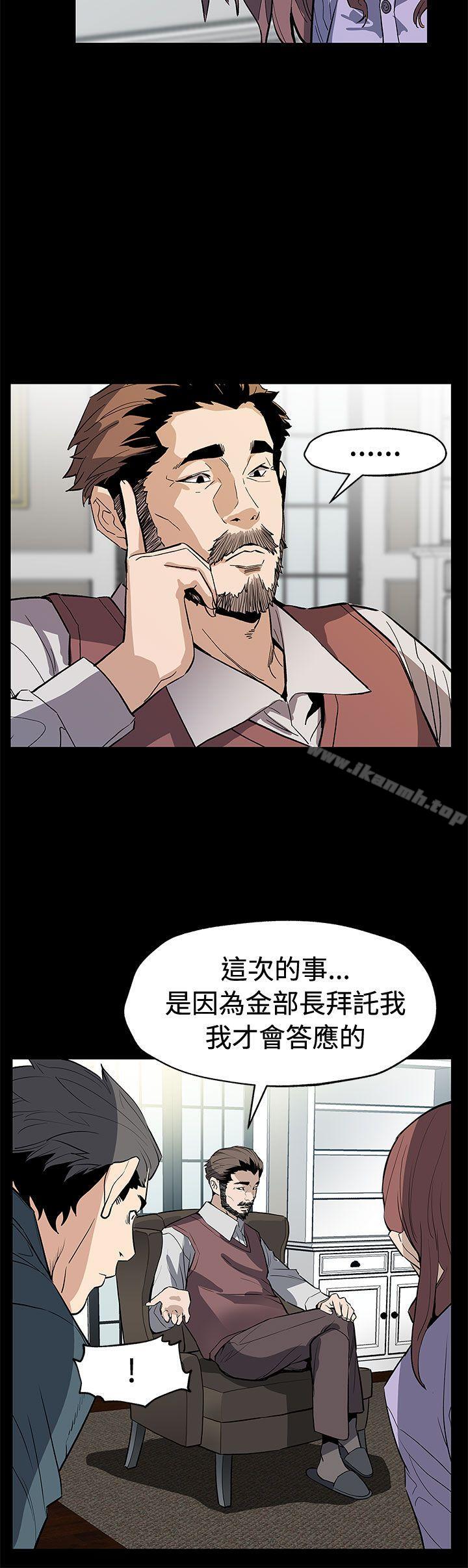 第63话-两人的代价-Mom cafe-AA MEDIA,种军（第9张）