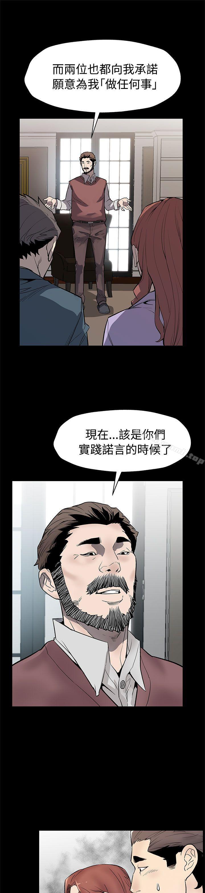 第63话-两人的代价-Mom cafe-AA MEDIA,种军（第12张）