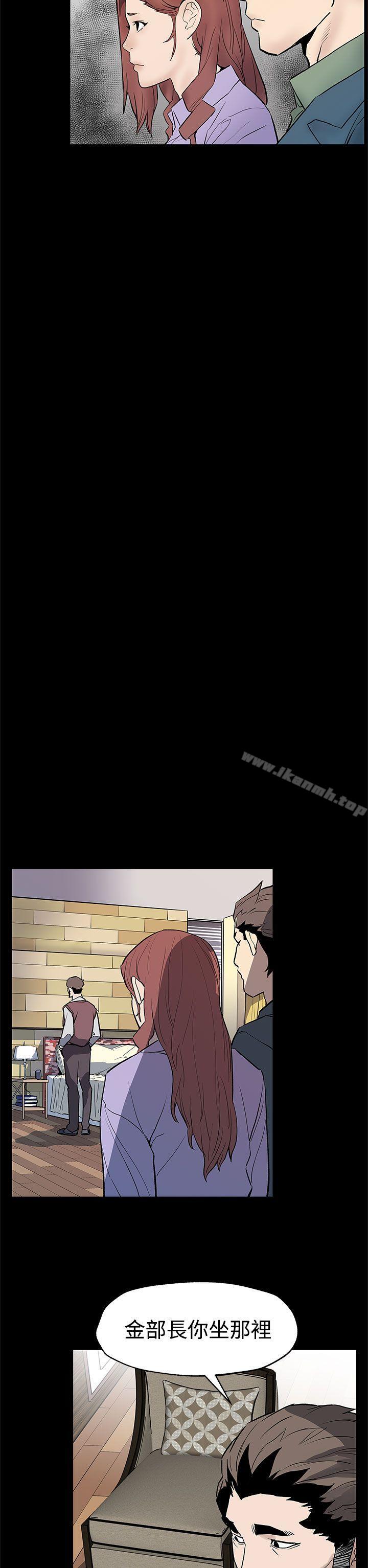 第63话-两人的代价-Mom cafe-AA MEDIA,种军（第13张）