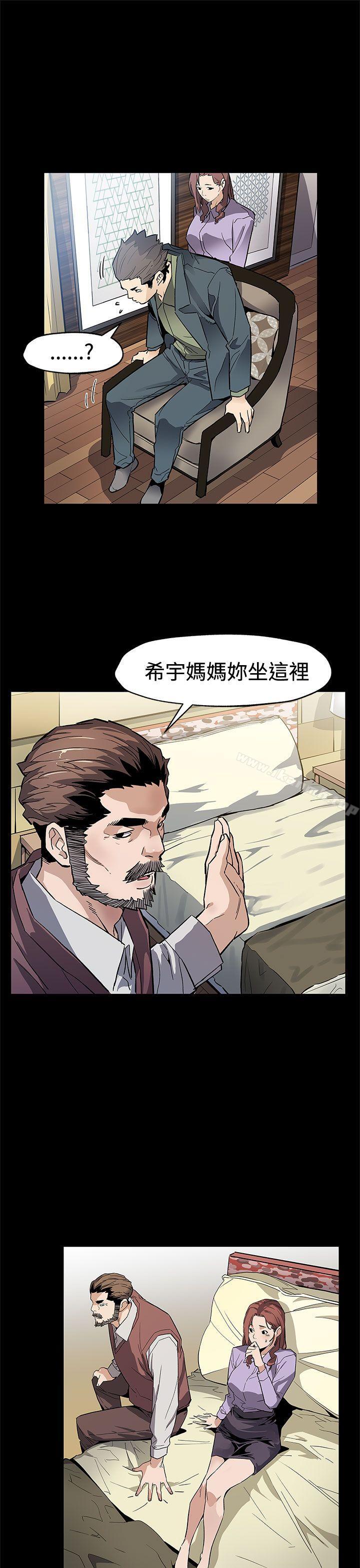 第63话-两人的代价-Mom cafe-AA MEDIA,种军（第15张）