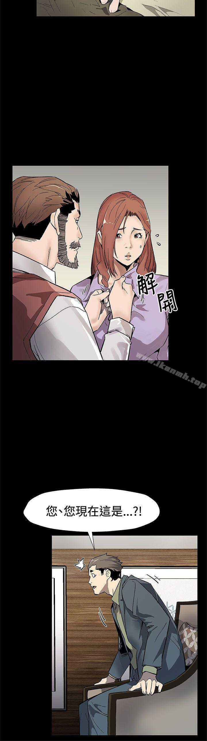 第63话-两人的代价-Mom cafe-AA MEDIA,种军（第16张）