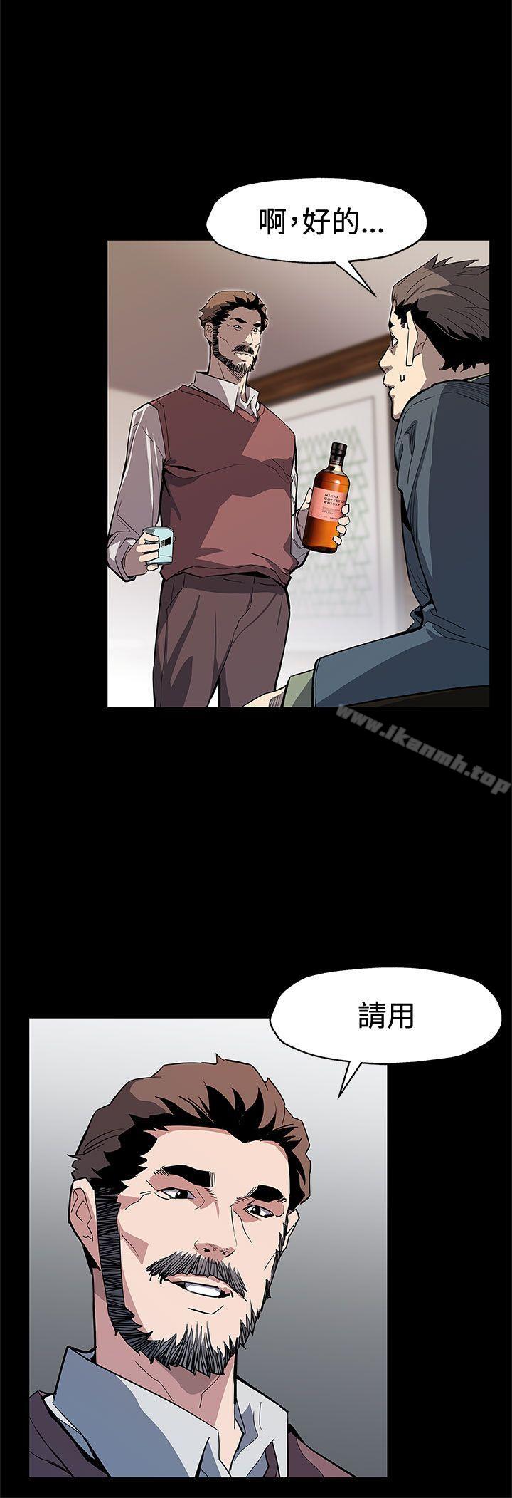 第64话-有钱也买不到的东西-Mom cafe-AA MEDIA,种军（第11张）