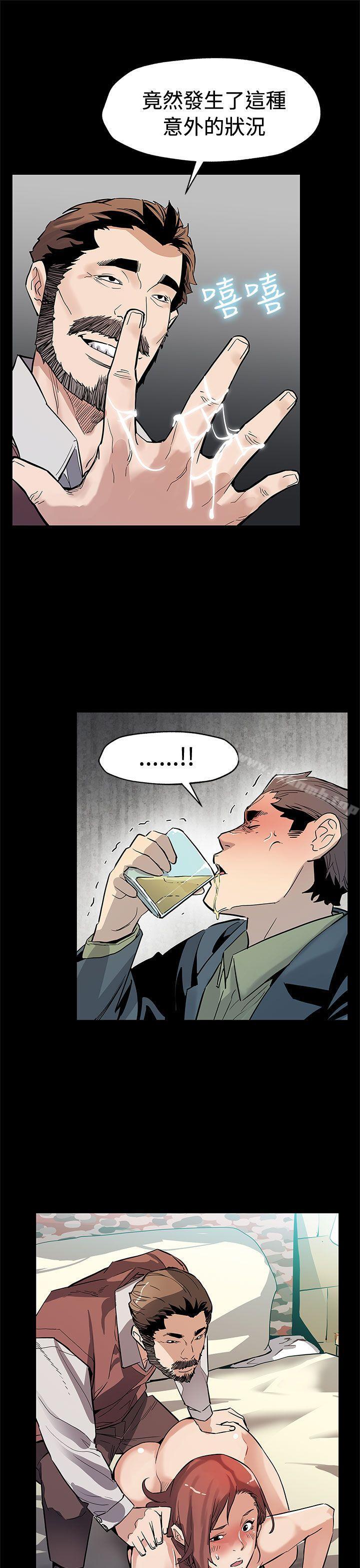 第64话-有钱也买不到的东西-Mom cafe-AA MEDIA,种军（第20张）